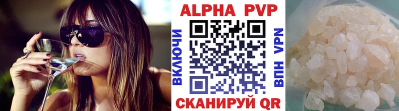 Alpha-PVP крисы CK  Морозовск 