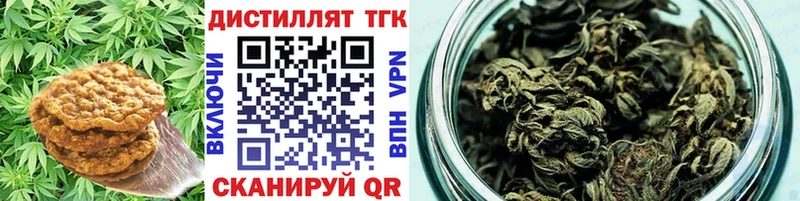 Canna-Cookies конопля  даркнет сайт  Морозовск 