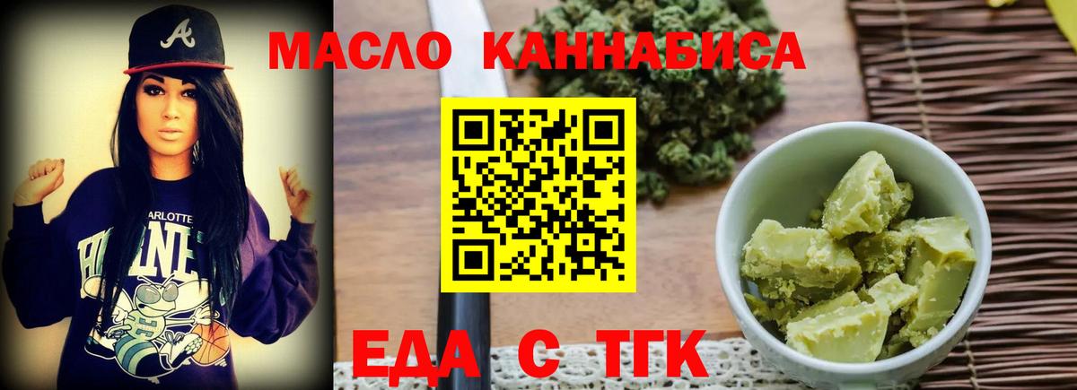 Canna-Cookies конопля  Вход с VPN  Морозовск 