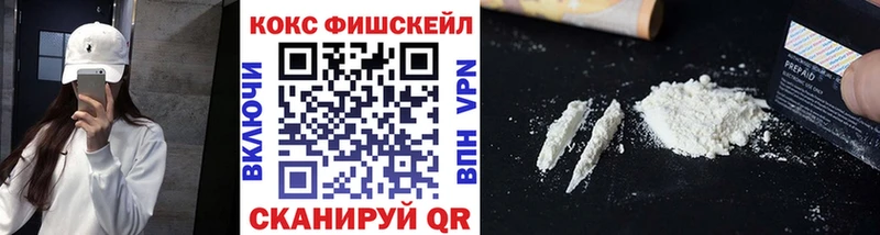 Cocaine Эквадор  Морозовск 