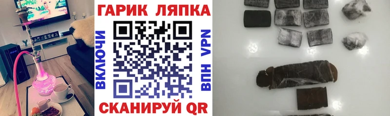 ГАШИШ Cannabis  kraken ТОР  Морозовск  наркотики 