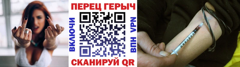 даркнет сайт  Морозовск  Героин VHQ 