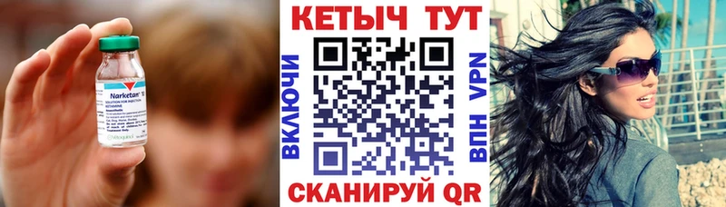 Кетамин VHQ  цена   Морозовск 