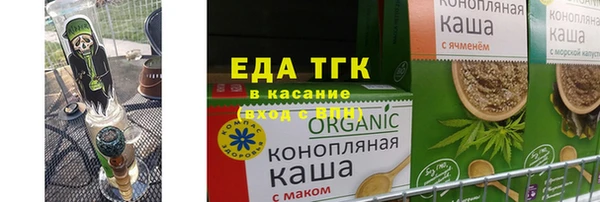 spice Алексин