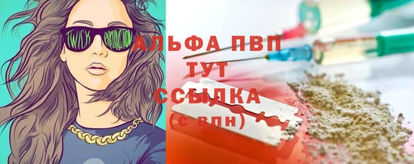 гашишное масло Пестово