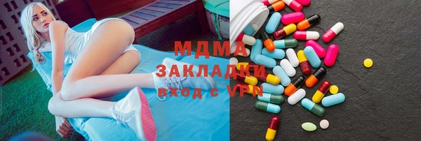 синтетический гашиш Абаза