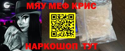ALPHA-PVP Баксан