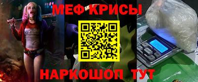 альфа пвп VHQ Ачхой-Мартан