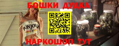наркотики Аша