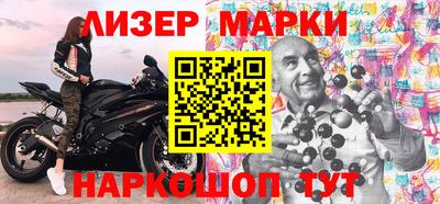 альфа пвп VHQ Ачхой-Мартан