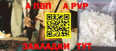 альфа пвп VHQ Ачхой-Мартан