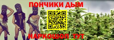 наркотики Аша