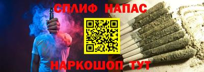 альфа пвп VHQ Ачхой-Мартан