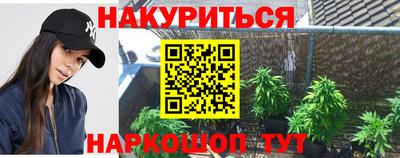 наркотики Аша