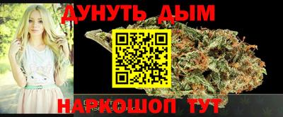 альфа пвп VHQ Ачхой-Мартан