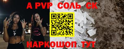 альфа пвп VHQ Ачхой-Мартан