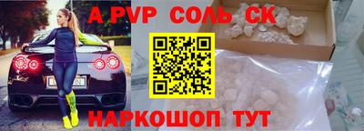 альфа пвп VHQ Ачхой-Мартан