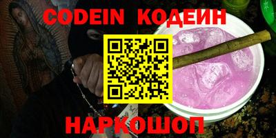 ALPHA-PVP Баксан