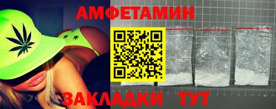 альфа пвп VHQ Ачхой-Мартан