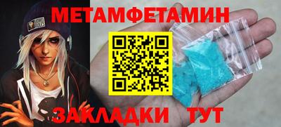 ALPHA-PVP Баксан
