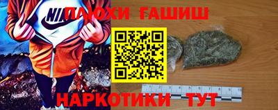 альфа пвп VHQ Ачхой-Мартан