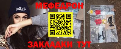 альфа пвп VHQ Ачхой-Мартан
