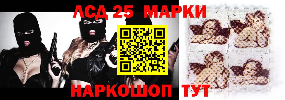 Морозовск    сайт  Лсд 25 экстази ecstasy  Вход с VPN  Лсд 25 экстази ecstasy 