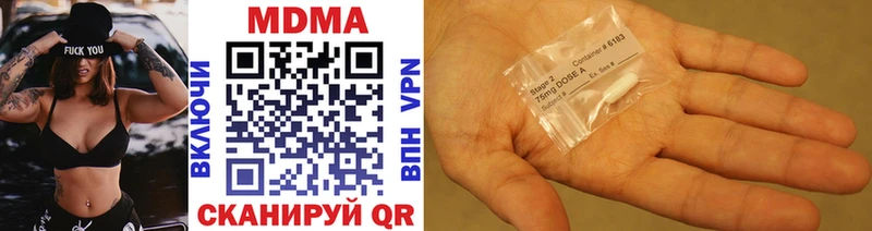 как найти   Морозовск  MDMA молли 