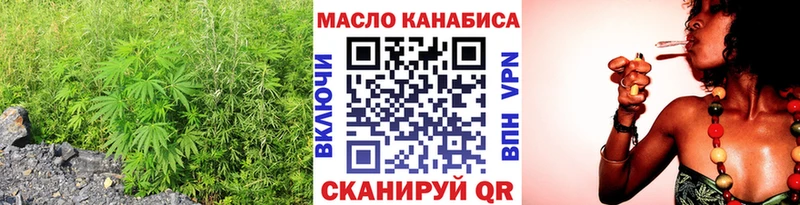 ТГК жижа  гидра зеркало  Морозовск 