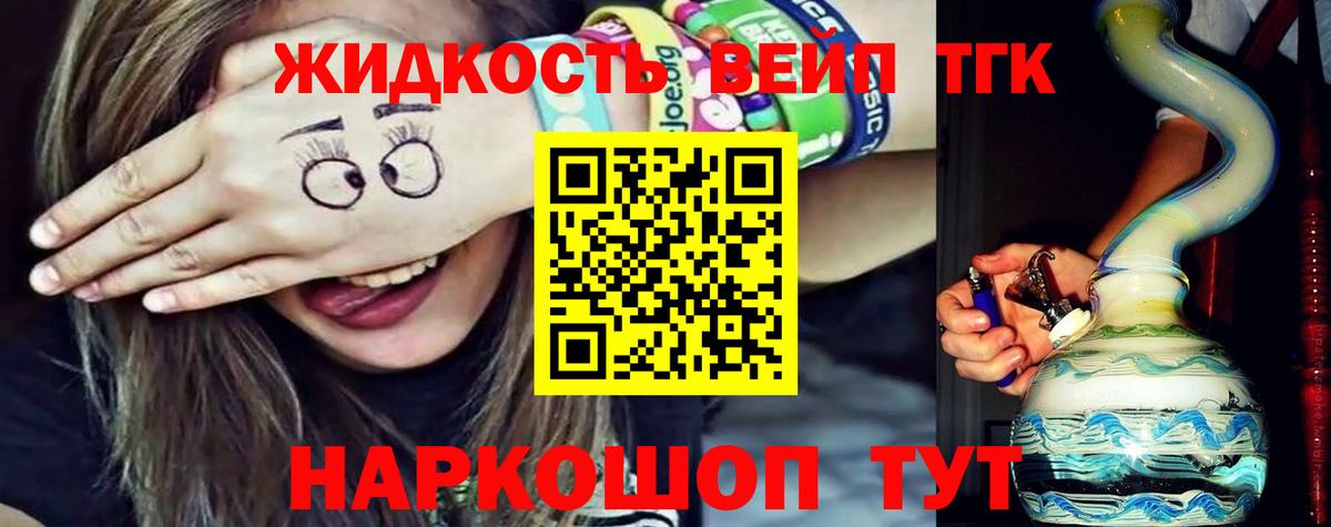 Дистиллят ТГК концентрат Морозовск