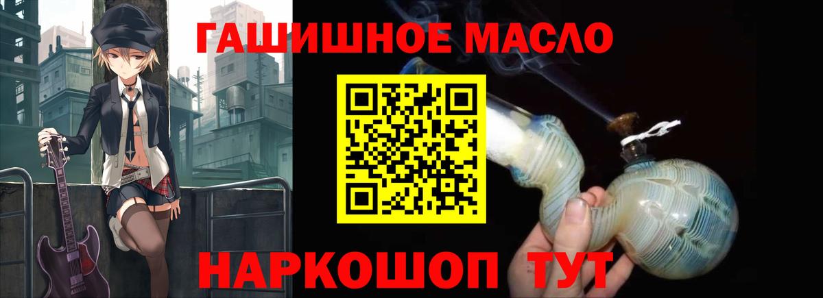 Дистиллят ТГК вейп с тгк  Вход с VPN  Морозовск 