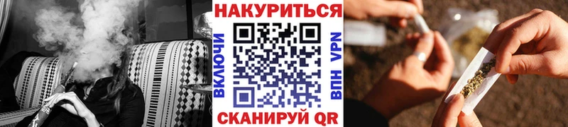 Каннабис план Морозовск