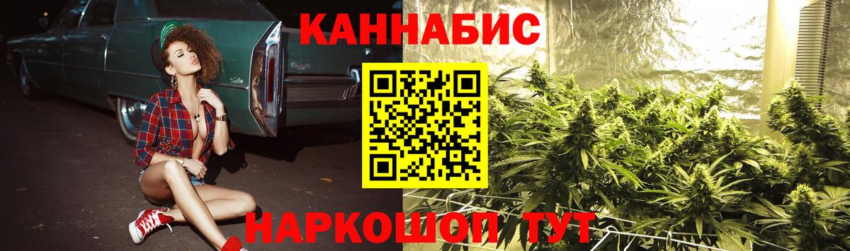 Шишки марихуана семена Морозовск
