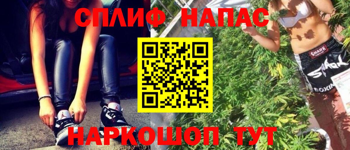 Морозовск  Каннабис семена  Вход с VPN  МАРИХУАНА AK-47  Бошки марихуана план 